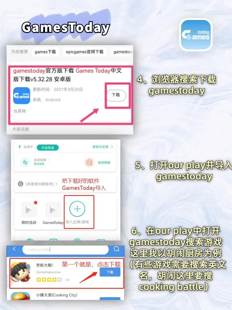 星空体育app官网登录app下载截图2