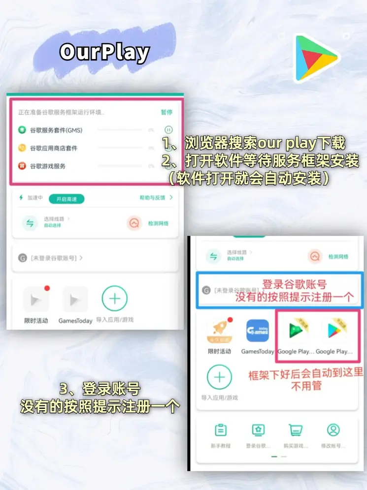 星空体育app官网登录app下载截图1