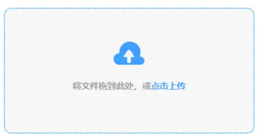 星空体育app官网登录app下载使用讲解 - 添加文件